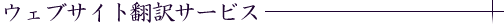 �z�[���y�[�W�|��
